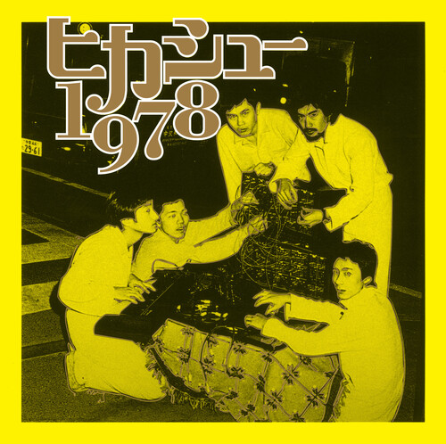 Hikashu - 1978 (Bonus Tracks)