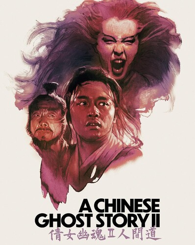 A Chinese Ghost Story II (Steelbook)