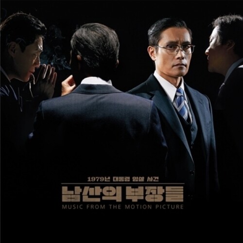 The Next Man Standing (Music From the Motion Picture) [Import]