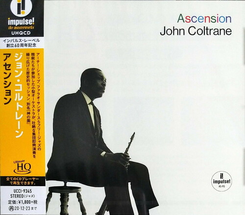 John Coltrane - Ascension [Limited Edition] (Hqcd) (Jpn)