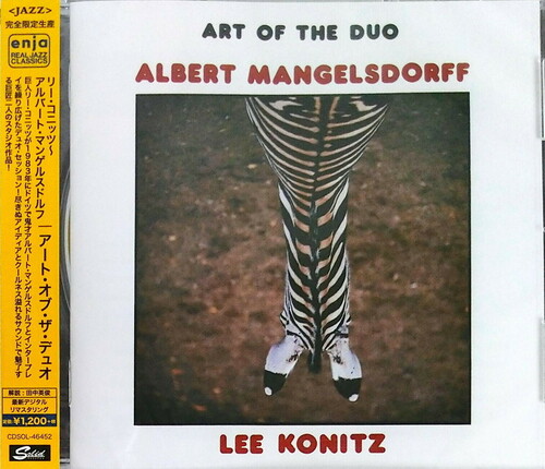 Art Of Duo (Remastered) [Import]