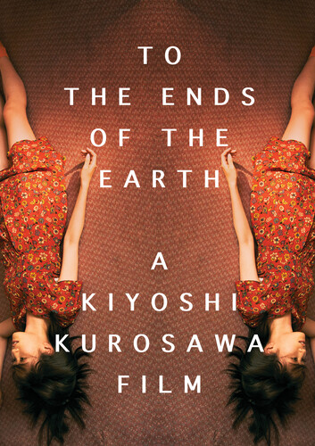 To The Ends Of The Earth