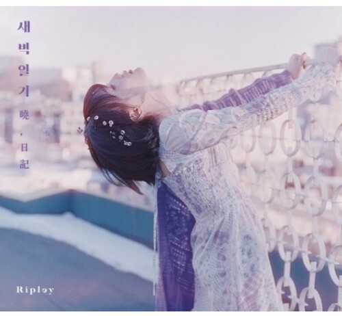 Diary Of Dawn (Incl. Booklet) [Import]