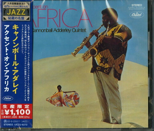 Cannonball Adderley - Accent On Africa (Japanese Reissue)