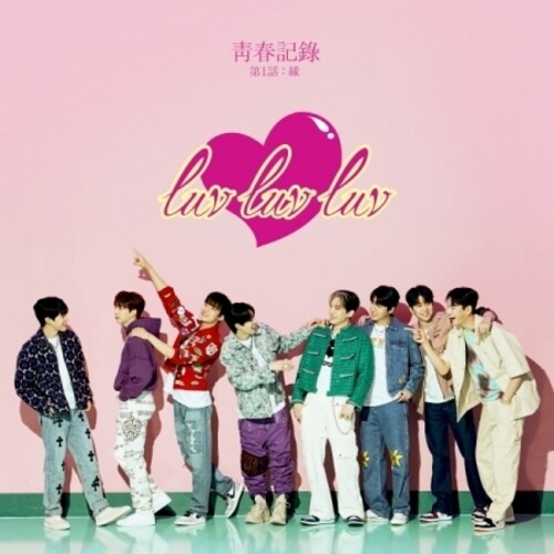 Greatguys - Luv Luv Luv [With Booklet] (Pcrd) (Phot) (Asia)