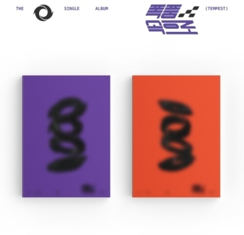 Into The Storm - Random Cover - incl. 84pg Photobook, 10pc Postcard Set, Folded Poster, Sticker, 2 Logo Stickers, Identity Card, Photocard + Unit Photocard