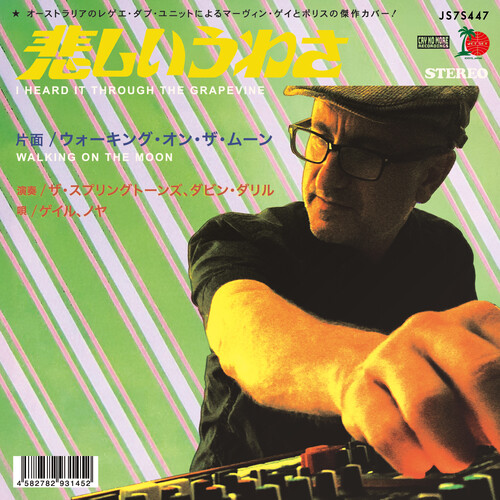 I Heard It Through The Grapevine / Walking On The Moon