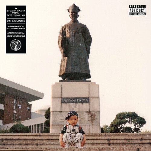 Yungin - Did You Know Pt. 1 vinyl record cover
