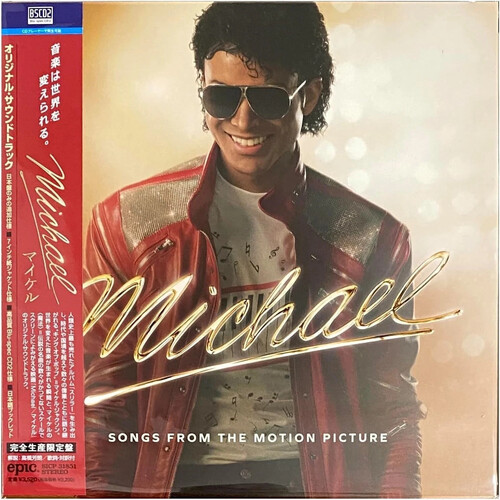 Michael - Songs From The Motion Picture - Limited Blu-Spec CD2 [Import]