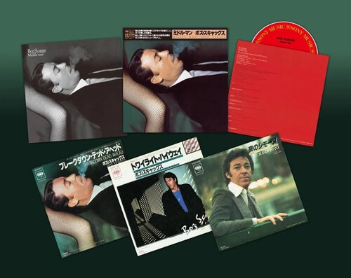 Middle Man - Japanese SACD Deluxe Edition [Import]