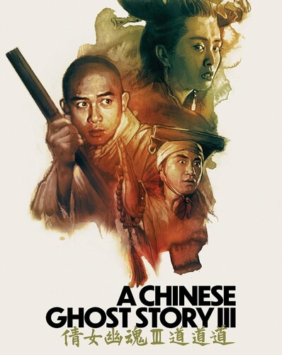 A Chinese Ghost Story III (Steelbook)