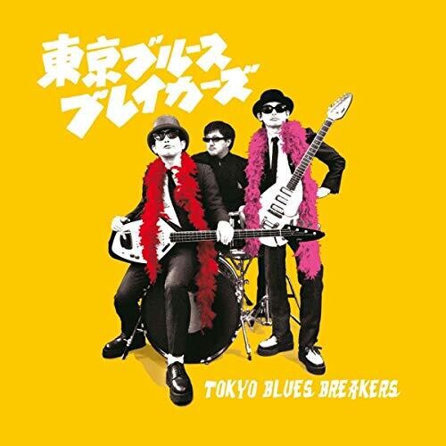 Tokyo Blues Breakers|Tokyo Blues Breakers