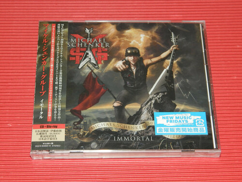 The Michael Schenker Group - Imortal [Import Limited Edition]