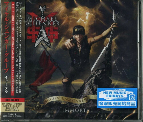 Michael Schenker Group - Imortal [Import Limited Edition]