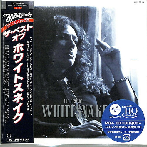 Whitesnake - Best Of Whitesnake [Limited Edition] (24bt) (Mqa) (Hqcd) (Jpn)