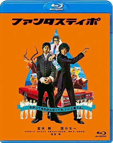 Fantasuthipo [Import]