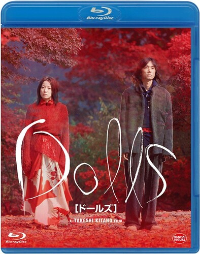 Dolls [Import]