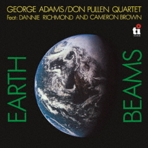 Earth Beams (Jpn)