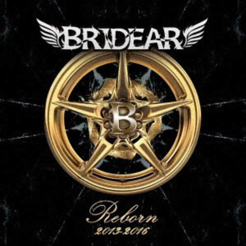Reborn 2013-2016