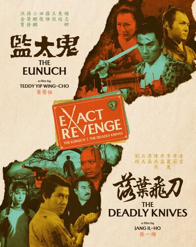 Exact Revenge (The Eunuch /  The Deadly Knives)