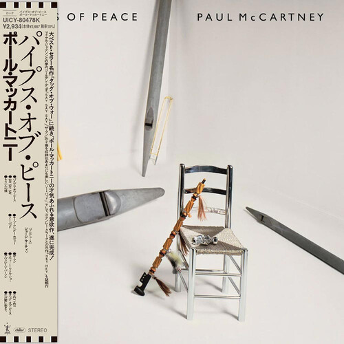 Pipes Of Peace