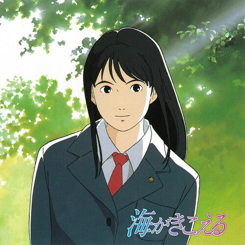 Ocean Waves (Original Soundtrack)