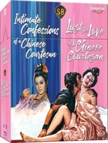 INTIMATE CONFESSIONS OF A CHINESE COURTESAN / LUST