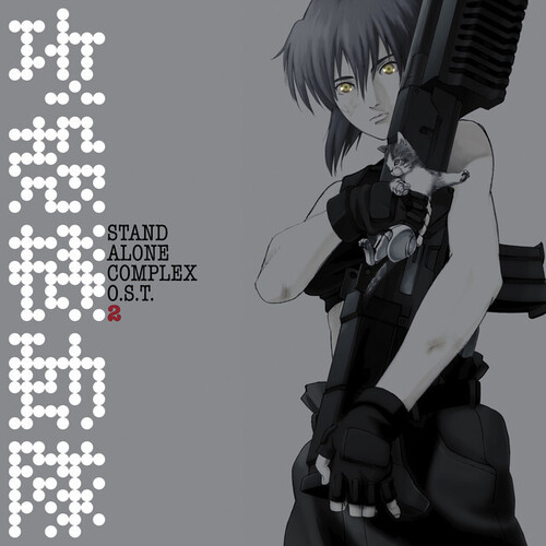 Kanno, Yoko - Ghost in the Shell - Stand Alone Complex Vol. 2 vinyl record cover