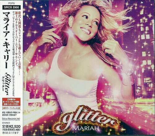 Glitter [Import]
