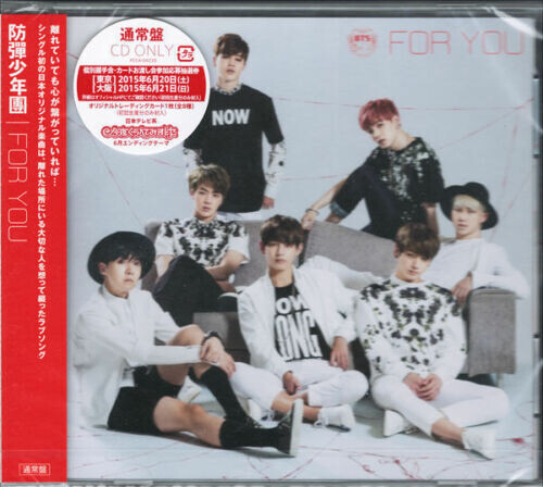 For You (Japan EP)