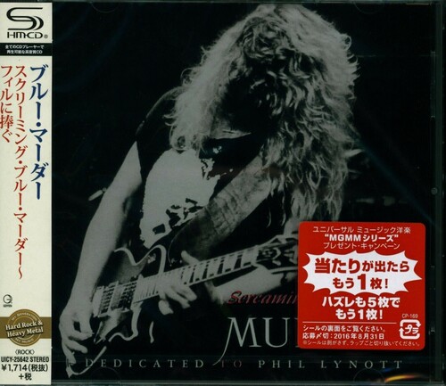 Screaming Blue Murder: Dedicated to Phil Lynott [Import]