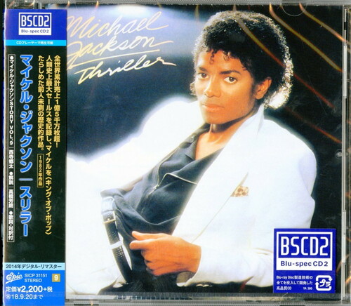 Thriller [Import]