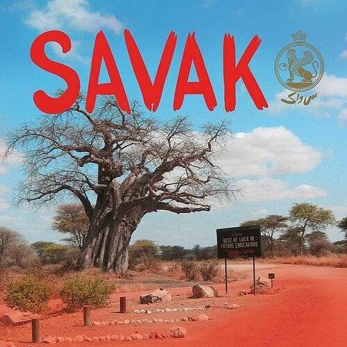 Savak - Best Of Luck In Future Endeavors
