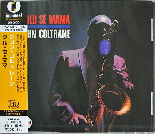 John Coltrane - Kulu Se Mama [Limited Edition] (Hqcd) (Jpn)