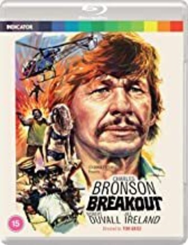 Breakout [Import]