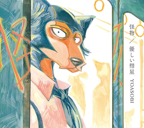 YOASOBI - Monster / Comet (W/Dvd) [Limited Edition] (Jpn)