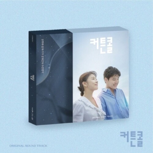 Curtain Call - Incl. 56pg Booklet, 2 Photo Film + 3 Postcards|Curtain Call / O.S.T.