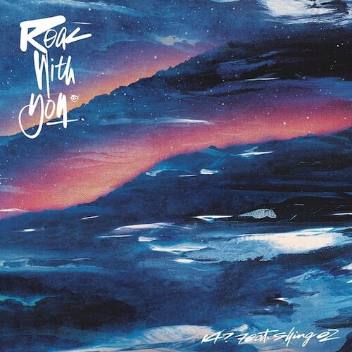 Real With You