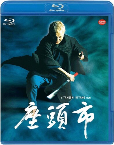 Zatouichi [Import]