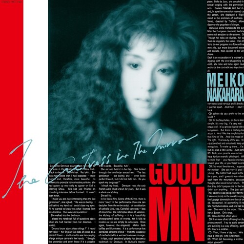 Kagami No Nakano Actress