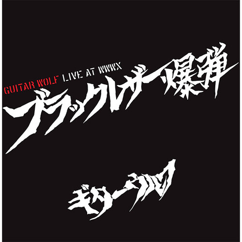 Black Leather Bakudan Live At Wwwx