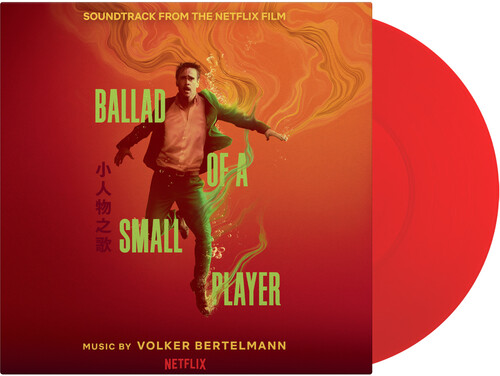 Bertelmann, Volker - Ballad Of A Small Player (Original Soundtrack) vinyl record cover