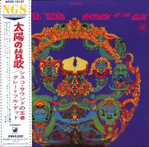 Anthem of the Sun (Expanded Edition) (SHM-CD) (Paper Sleeve) [Import]