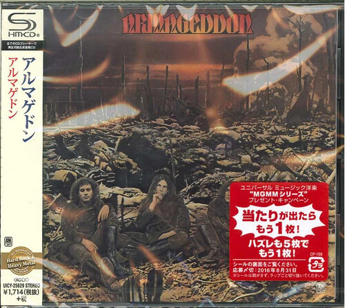 Armageddon [Import]