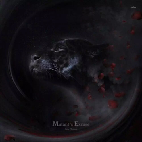 Me (Mutant's Excluse)