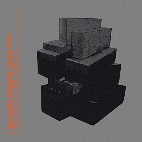 Merzbow / Keiji Haino Haino / Balazs Pandi - Become The Discovered Not The Discoverer [Digipak]