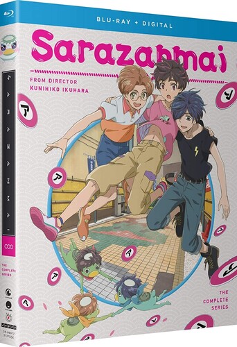 Sarazanmai: The Complete Series