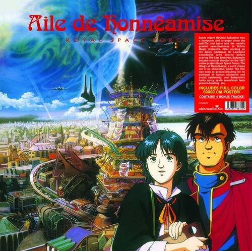 Aile De Honneamise / Royal Space Force