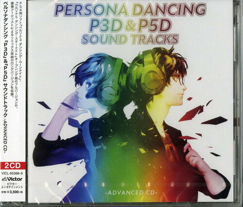 Persona Dancing P3D & P5D Soundtrack - Advanced CD