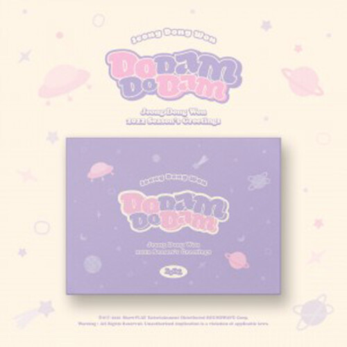 2022 Season's Greetings (Dodam Dodam) (incl. 28pg Desk Calendar, 28pg Wall Calendar, 160pg Photobook, 80pg Diary, 12 Signature & Photocards Set, 4 Postcards w/Stand, Calendar Poster + Signature Masking Tape)